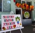 Откриване на учебната година - малка снимка