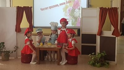 Бабинден - ДГ Здравец - Пазарджик