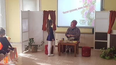 Бабинден - ДГ Здравец - Пазарджик