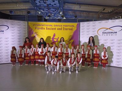 Международен фестивал "Пловдив Древен и Вечен" - ДГ Здравец - Пазарджик